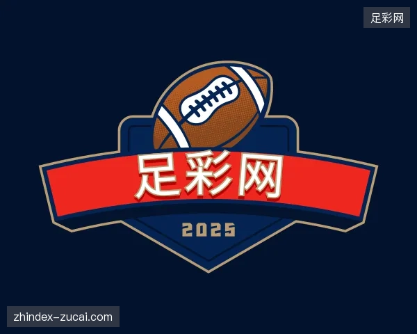 纵览足彩网官方